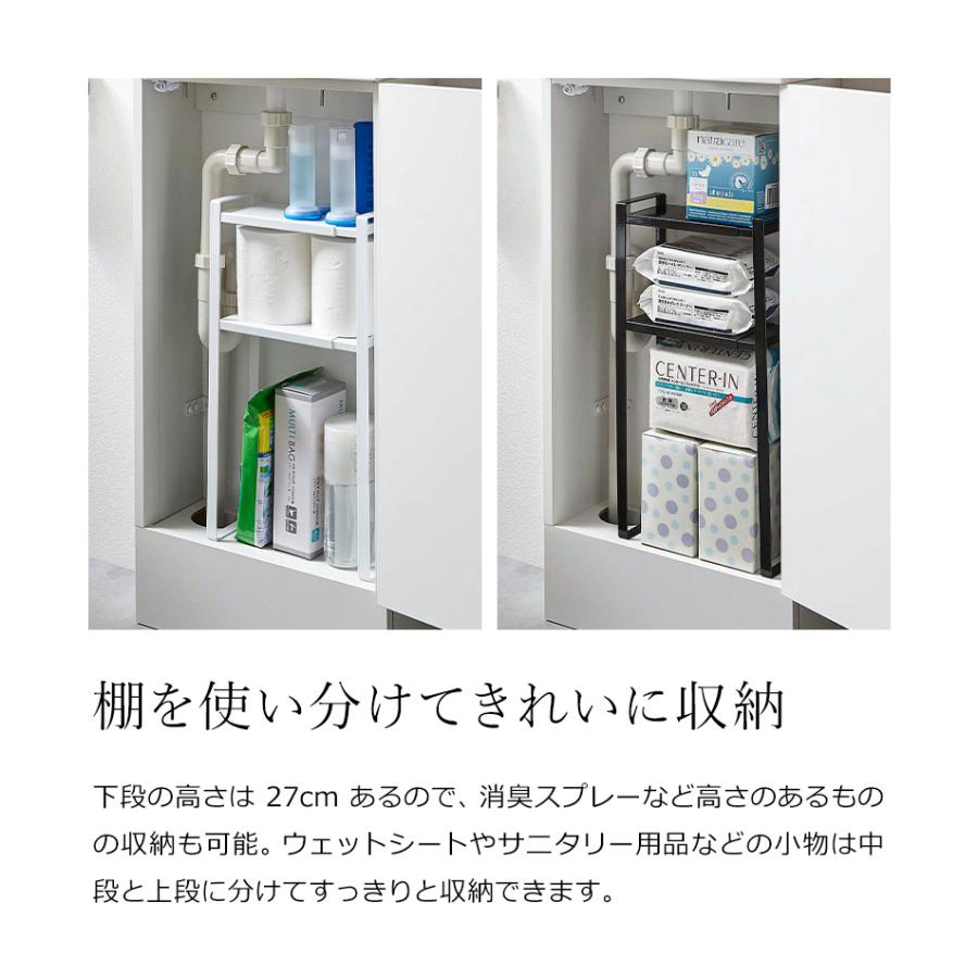 tower 特典付[ トイレキャビネット中伸縮ラック2段 タワー tower 特典付[ トイレキャビネット中伸縮ラック2段 タワー