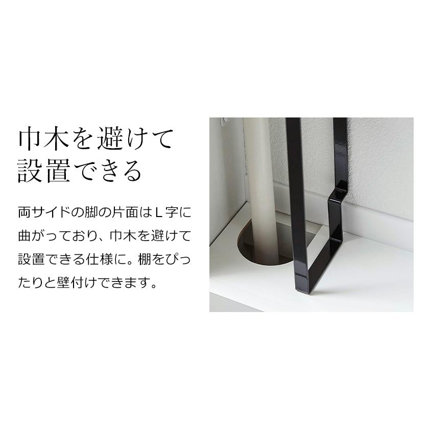 tower 特典付[ トイレキャビネット中伸縮ラック2段 タワー tower 特典付[ トイレキャビネット中伸縮ラック2段 タワー