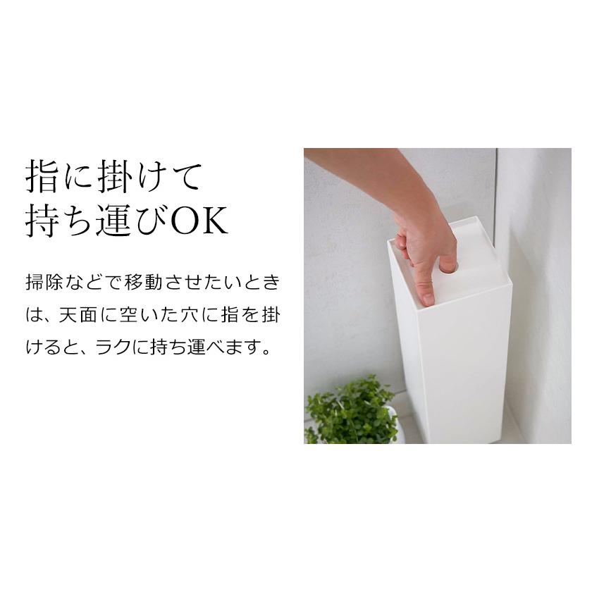 tower ［ トイレットペーパーホルダー タワー ］ 山崎実業 収納 トイレ