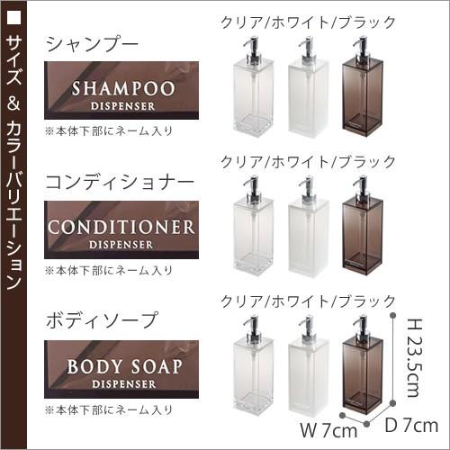 山崎実業 特典付 シャンプーボトル 詰め替え ディスペンサー 山崎実業 特典付 シャンプーボトル 詰め替え ディスペンサー