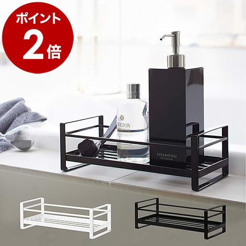 ボトルスタンド シャンプーラック ボトル置き ボトル立て バスラック 浴室収納 バス収納 お風呂 洗面所 一人暮らし ディスペンサースタンド 1段 ミスト インテリアショップ Roomy 通販 Paypayモール