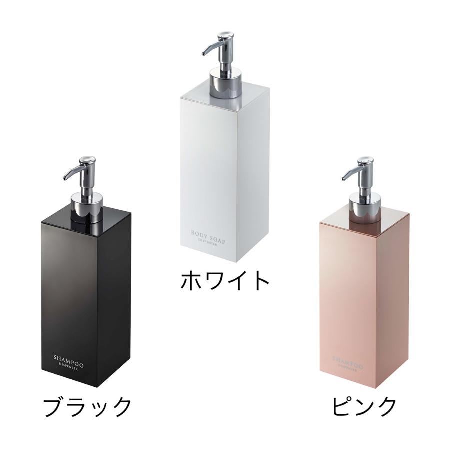 山崎実業 特典付［ ツーウェイディスペンサー ミスト スクエア ］MIST