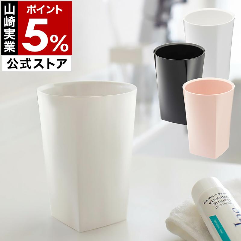 歯磨き コップ スタンド コップスタンド 歯ブラシスタンド 歯ブラシホルダー 歯ブラシ立て 歯ブラシ 歯ぶらし スタンド