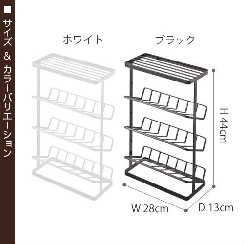 tower ［ バスボトルラック タワー ］山崎実業 棚 ラック 3段 収納