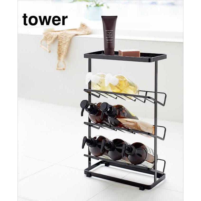 tower ［ バスボトルラック タワー ］山崎実業 棚 ラック 3段 収納