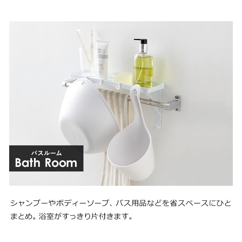 特典付［ タオル掛け上ラック タワー ］ 山崎実業 tower 小物棚 浴室棚 棚 ウォールシェルフ ディスペンサーラック 洗面所 収納 バス お風呂収納 3291 3292 | tower | 06