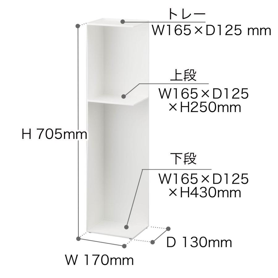 tower ［ スリムトイレラック タワー ］ 山崎実業 トイレ 収納 トイレ