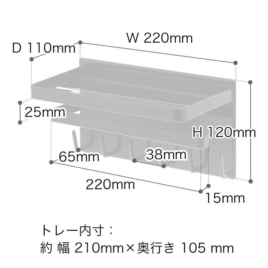 ［ マグネットバスルーム多機能ラック タワー ］山崎実業 tower マグネット 磁石 フック 収納 お風呂 ラック バスルーム バス 収納棚 バスラック 3548 3549｜roomy｜03