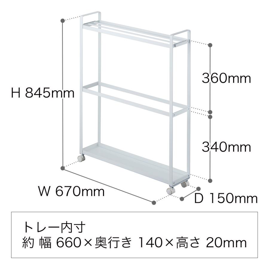 収納付きバスタオルハンガー タワー 山崎実業 Tower バスタオルハンガー 15cm 隙間収納 すき間収納 収納 サニタリー収納 洗面所収納 バス タオル 干し 掛け インテリアショップ Roomy 通販 Paypayモール