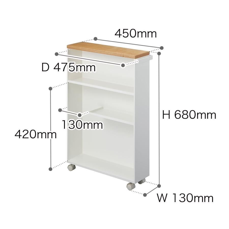 tower ［ ハンドル付きスリムトイレラック タワー ］山崎実業 トイレ