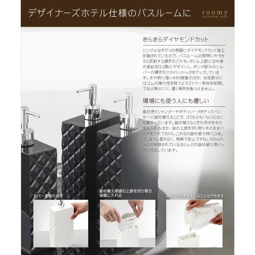 山崎実業 ［ diamond 2WAYバスルームディスペンサー 3本セット