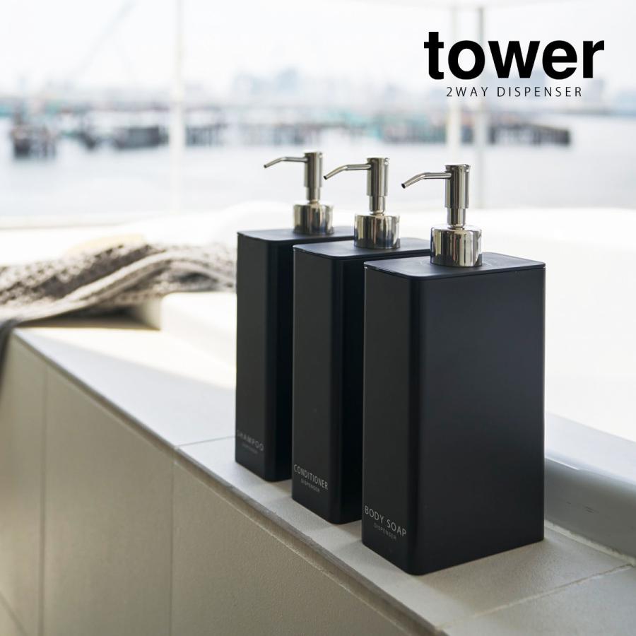 tower 特典付［ ツーウェイディスペンサー スクエア タワー スリム 3本