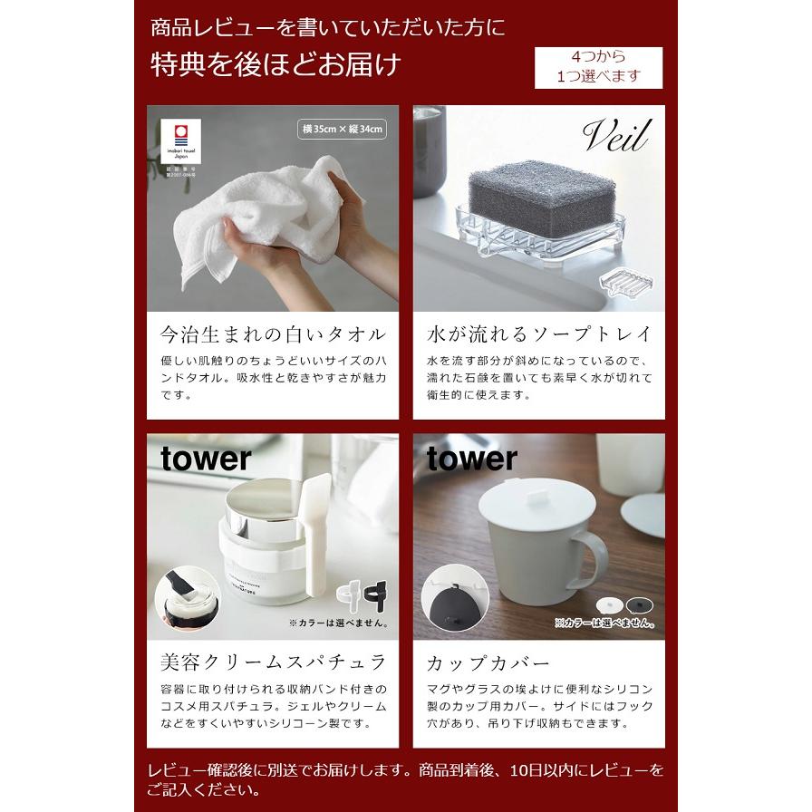tower 特典付［ ツーウェイディスペンサー タワー ラウンド 3本