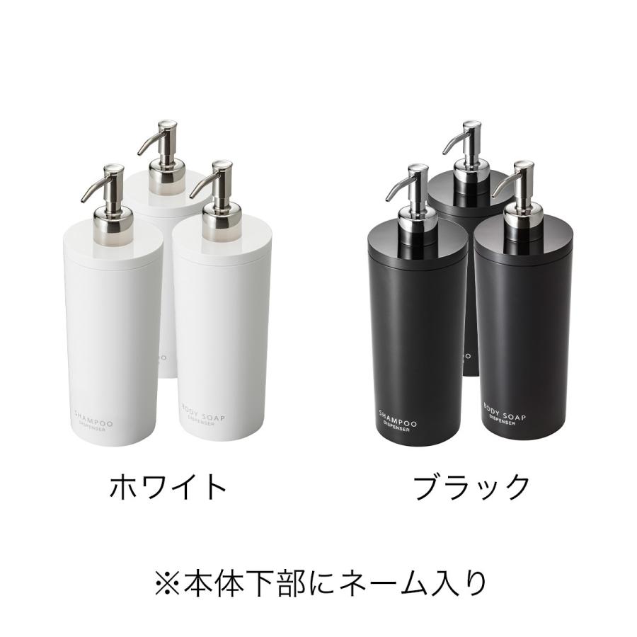 tower ［ ツーウェイディスペンサー タワー ラウンド 3本セット ］山崎