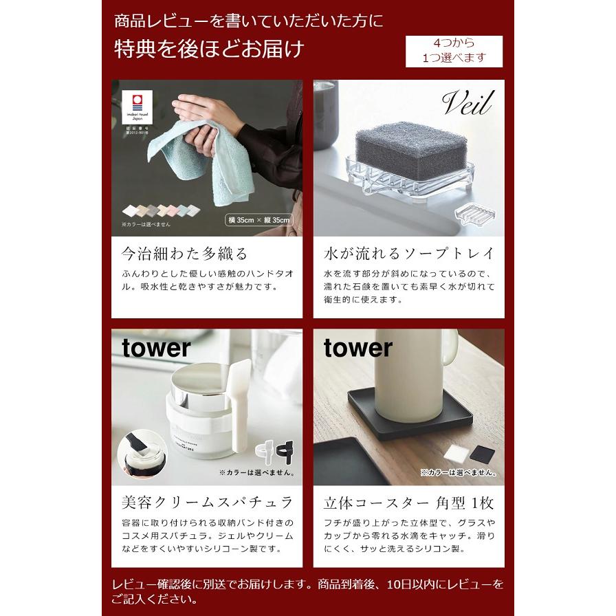 特典付［ 引っ掛け風呂イス タワー ］山崎実業 tower バスチェア 汚れにくい 25cm 浮かせる収納 風呂椅子 洗いやすい 引っ掛け収納 yamazaki 5383 5384｜roomy｜02