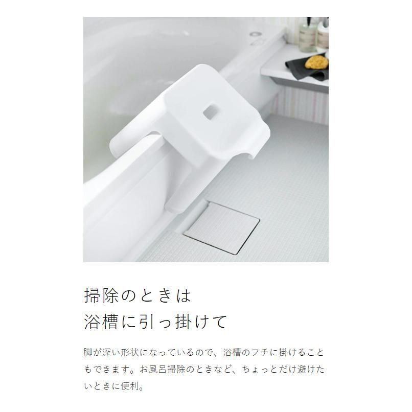 tower ［ 引っ掛け風呂イス タワー ］山崎実業 バスチェア 汚れにくい