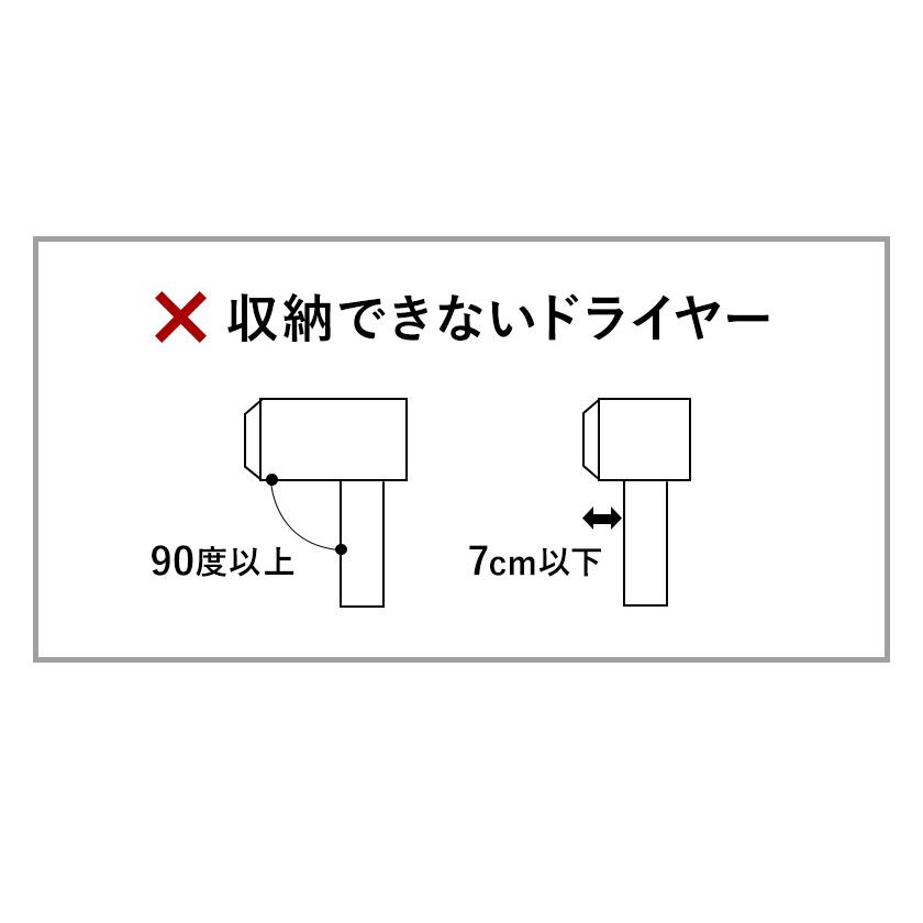 ［ 棚下ドライヤーホルダー タワー ］山崎実業 tower ドライヤーホルダー ドライヤー 収納 サニタリー ドライヤー入れ フック スタンド 洗面 棚 棚下 5659 5660｜roomy｜09