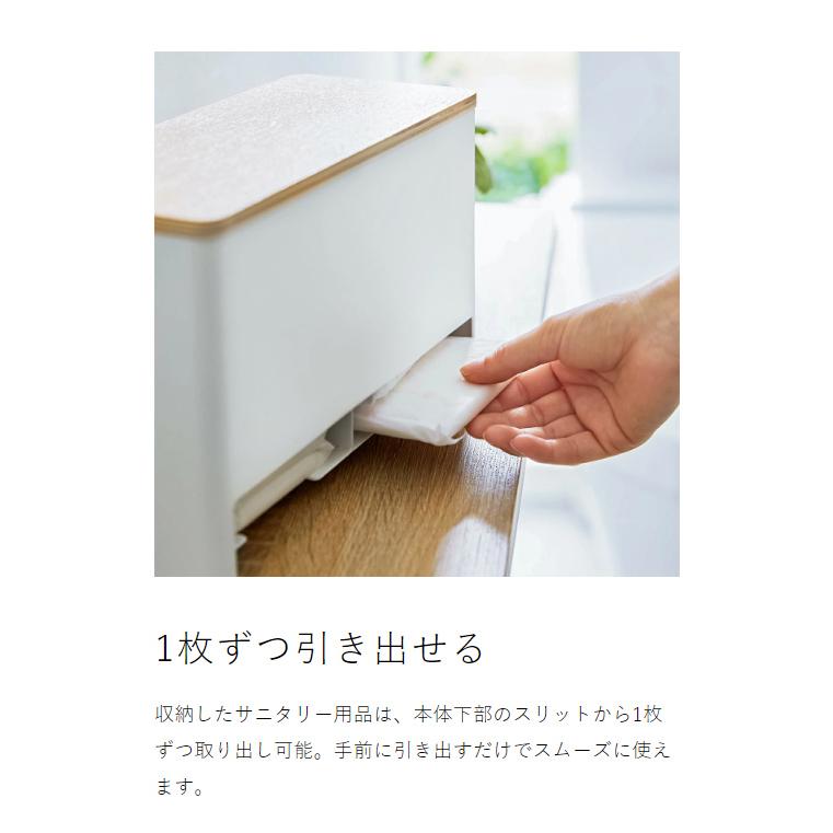 RIN（山崎実業） ［ 分別サニタリー収納ホルダー リン ］山崎実業 RIN