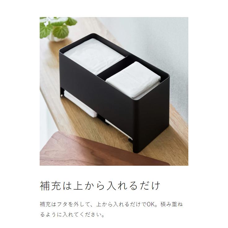RIN（山崎実業） ［ 分別サニタリー収納ホルダー リン ］山崎実業 RIN