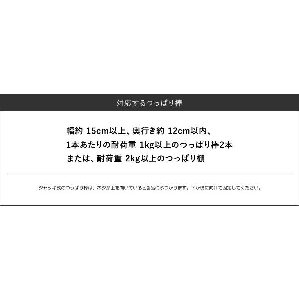 ［ 伸縮つっぱり棒用棚板 タワー ミニ ］山崎実業 tower 突っ張り棒 棚 隙間収納 つっぱり 伸縮 突っ張り すき間収納 yamazaki ブラック ホワイト 6021 6022｜roomy｜09