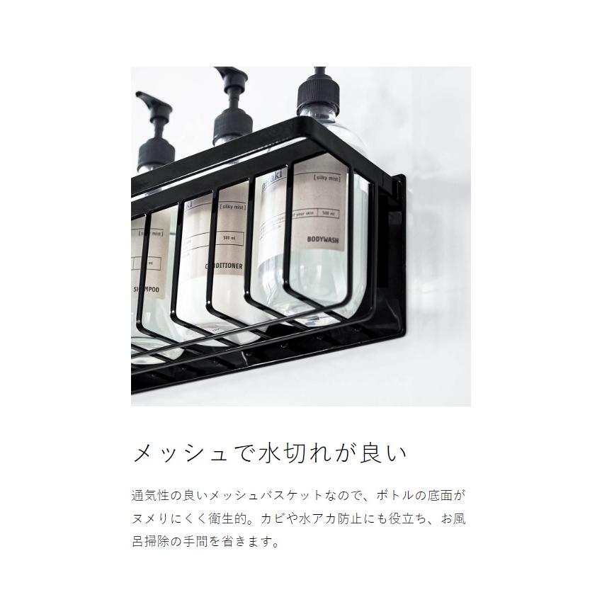 tower ［ マグネットバスルームバスケット タワー ワイド ］山崎実業