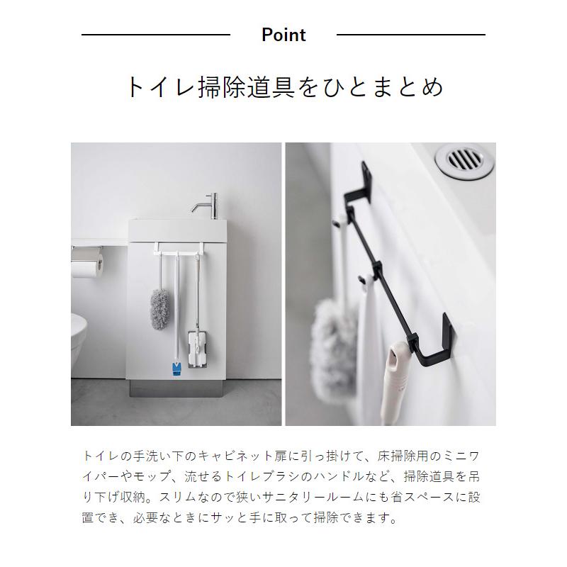 tower ［ トイレキャビネット扉ハンガー タワー ］山崎実業 吊り下げ