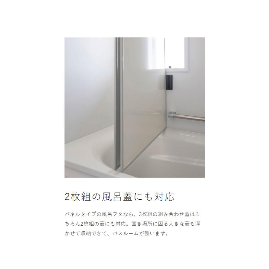 tower 特典付［ マグネットバスルーム風呂蓋ドライハンガー