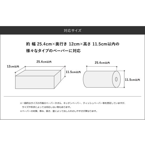 特典付［ マグネットトレー付きペーパータオルディスペンサー タワー ］山崎実業 tower 磁石 壁面 ホルダー yamazaki 公式 ブラック ホワイト 2192 2193｜roomy｜13