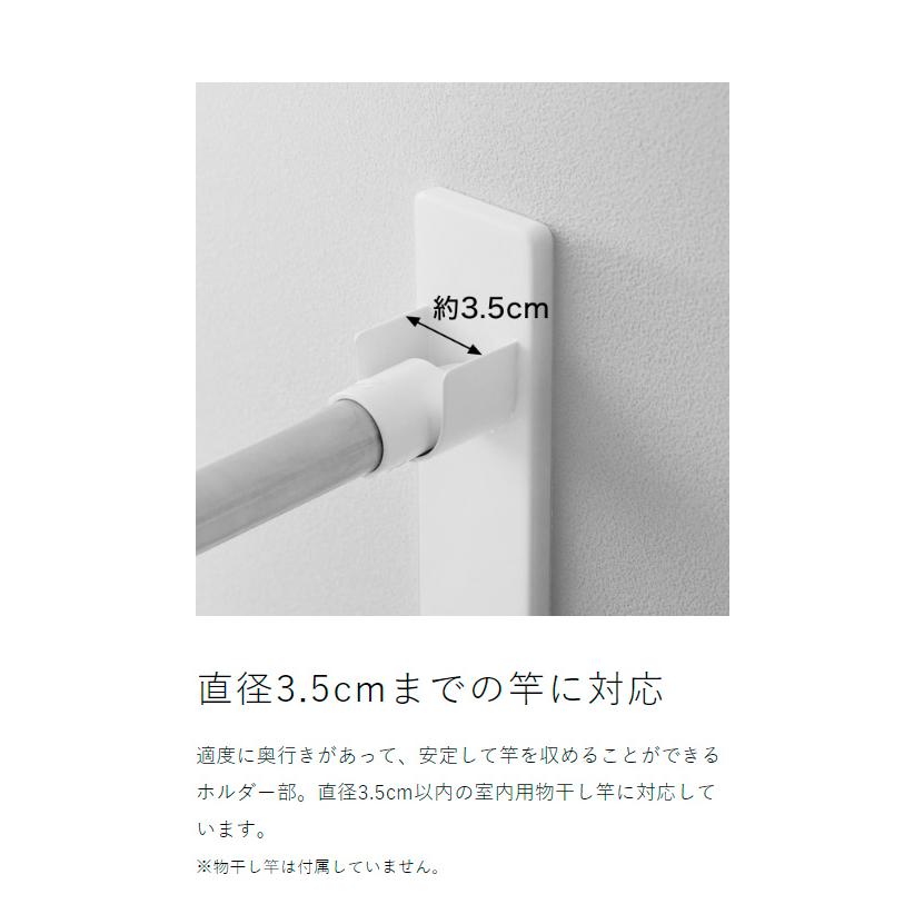ホルダー付 ル ボーム (展開店舗限定品) tower ［ 石こうボード壁対応物干し竿ホルダー タワー 2個組