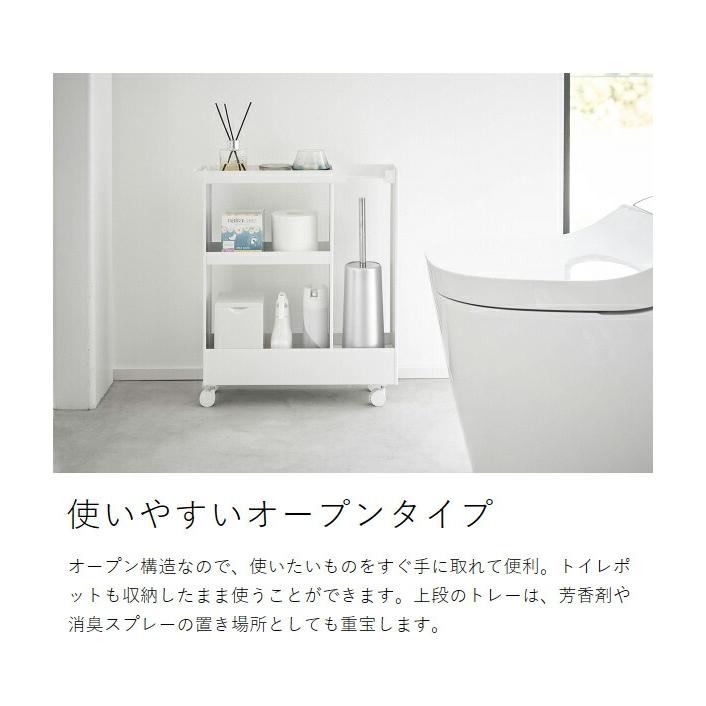 tower ［ キャスター付きトイレスリムワゴン タワー 3段 ］山崎実業