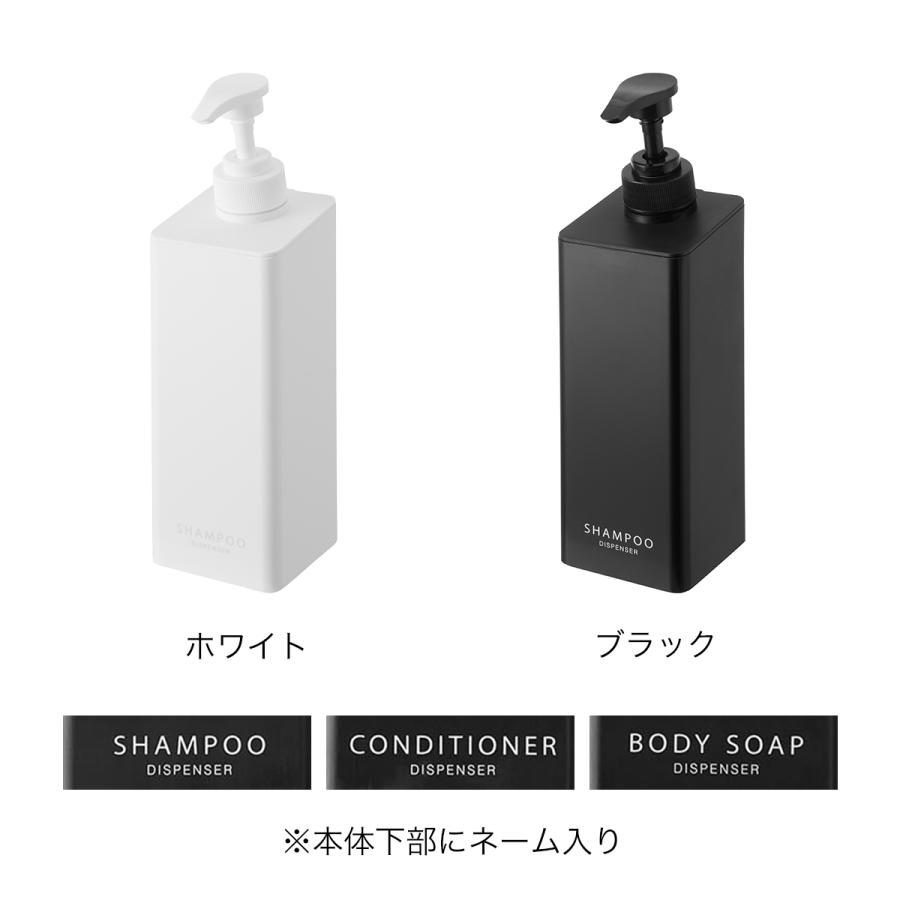 tower ［ たっぷり洗剤が出るマグネットディスペンサー タワー ］山崎