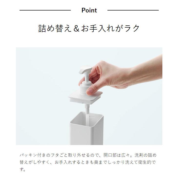 tower ［ たっぷり洗剤が出るマグネットディスペンサー タワー ］山崎