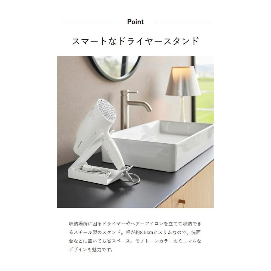 tower ［ 収納付きドライヤー＆ヘアーアイロンスタンド タワー ］山崎