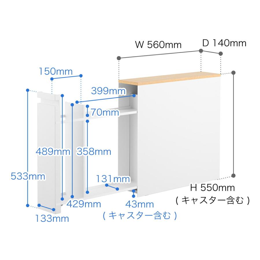 tower ［ 隠せるトイレ引き出し収納 タワー ］山崎実業 トイレラック