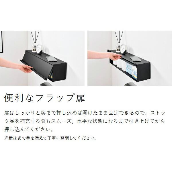 tower ［ ウォール隠せるトイレ壁収納 タワー 石こうボード壁対応