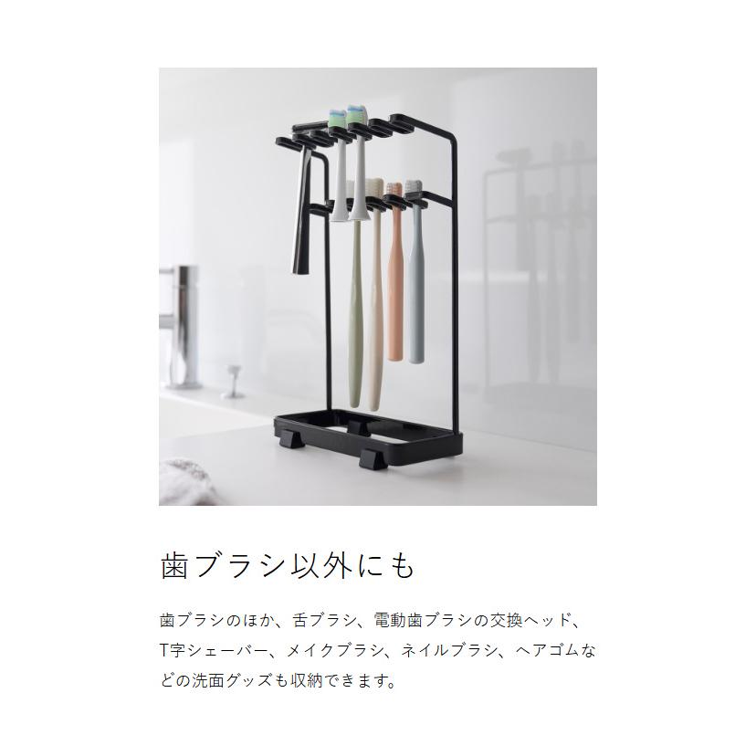 tower ［ 歯ブラシ＆替え歯ブラシスタンド タワー 2段 ］山崎実業 収納