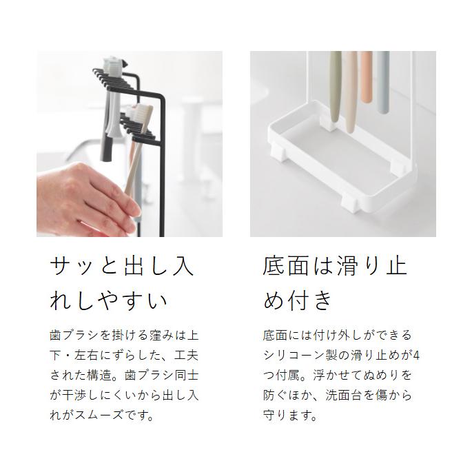 Rady♡歯ブラシスタンド　歯ブラシホルダー　2点セット tower ［ 歯ブラシ＆替え歯ブラシスタンド タワー 2段 ］山崎実業 収納