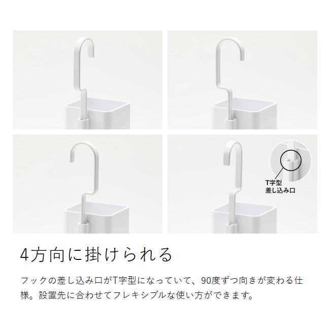tower 特典付［ 引っ掛け収納ケース タワー S ］山崎実業 小物収納