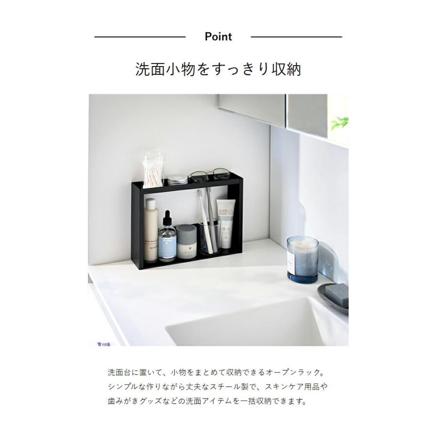 tower 特典付［ 洗面台横 収納ラック タワー 2段 ］山崎実業 トレー