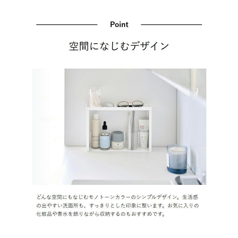tower 特典付［ 洗面台横 収納ラック タワー 2段 ］山崎実業 トレー