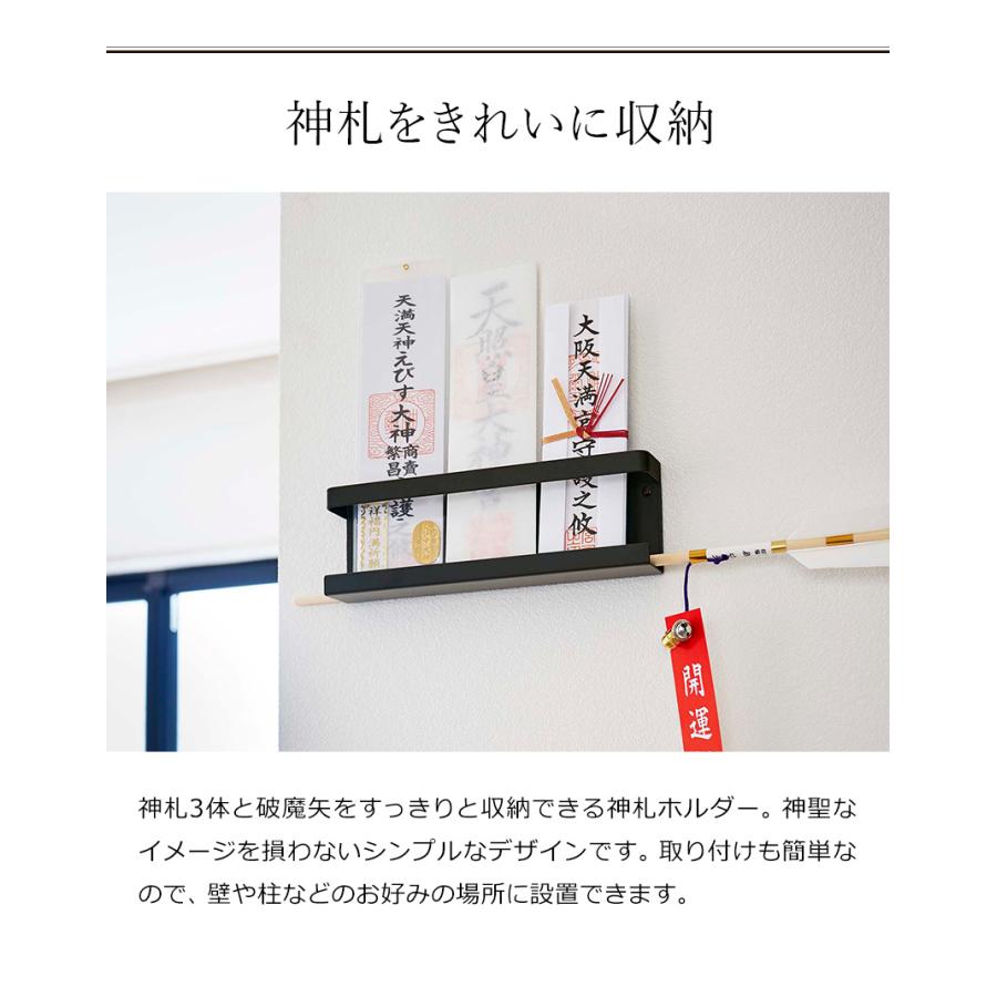 新作販売 神札ホルダー タワー 山崎実業 Tower 神棚 神札 モダン シンプル 壁掛け お札立て 御札立て 札差し 簡易神棚 お札差し 破魔矢 コンパクト1 980円 Aynaelda Com