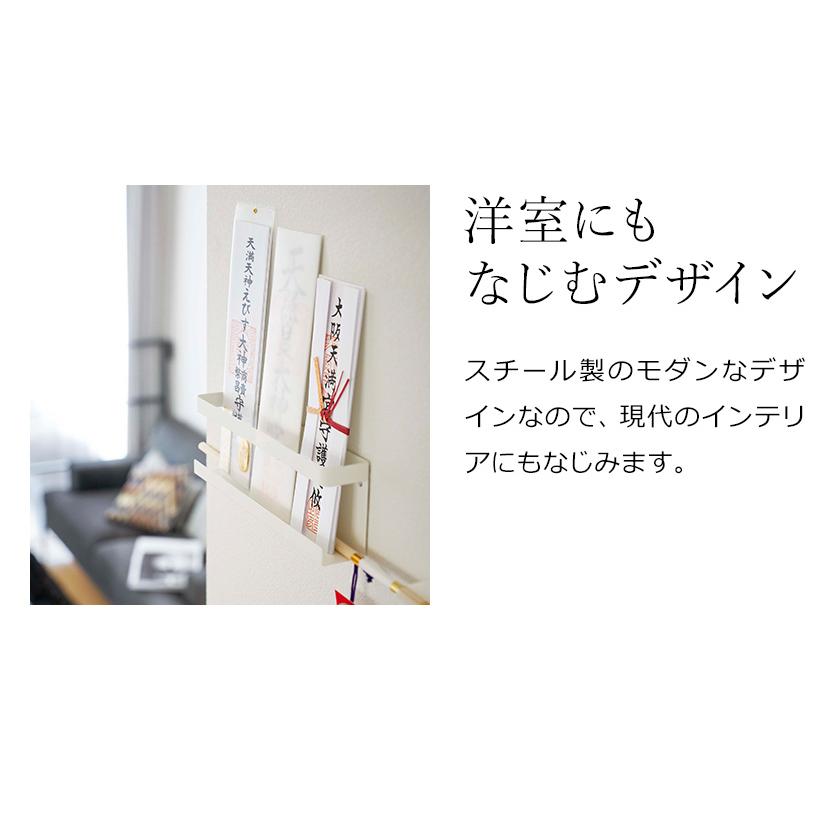 新作販売 神札ホルダー タワー 山崎実業 Tower 神棚 神札 モダン シンプル 壁掛け お札立て 御札立て 札差し 簡易神棚 お札差し 破魔矢 コンパクト1 980円 Aynaelda Com