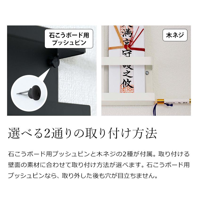 新作販売 神札ホルダー タワー 山崎実業 Tower 神棚 神札 モダン シンプル 壁掛け お札立て 御札立て 札差し 簡易神棚 お札差し 破魔矢 コンパクト1 980円 Aynaelda Com