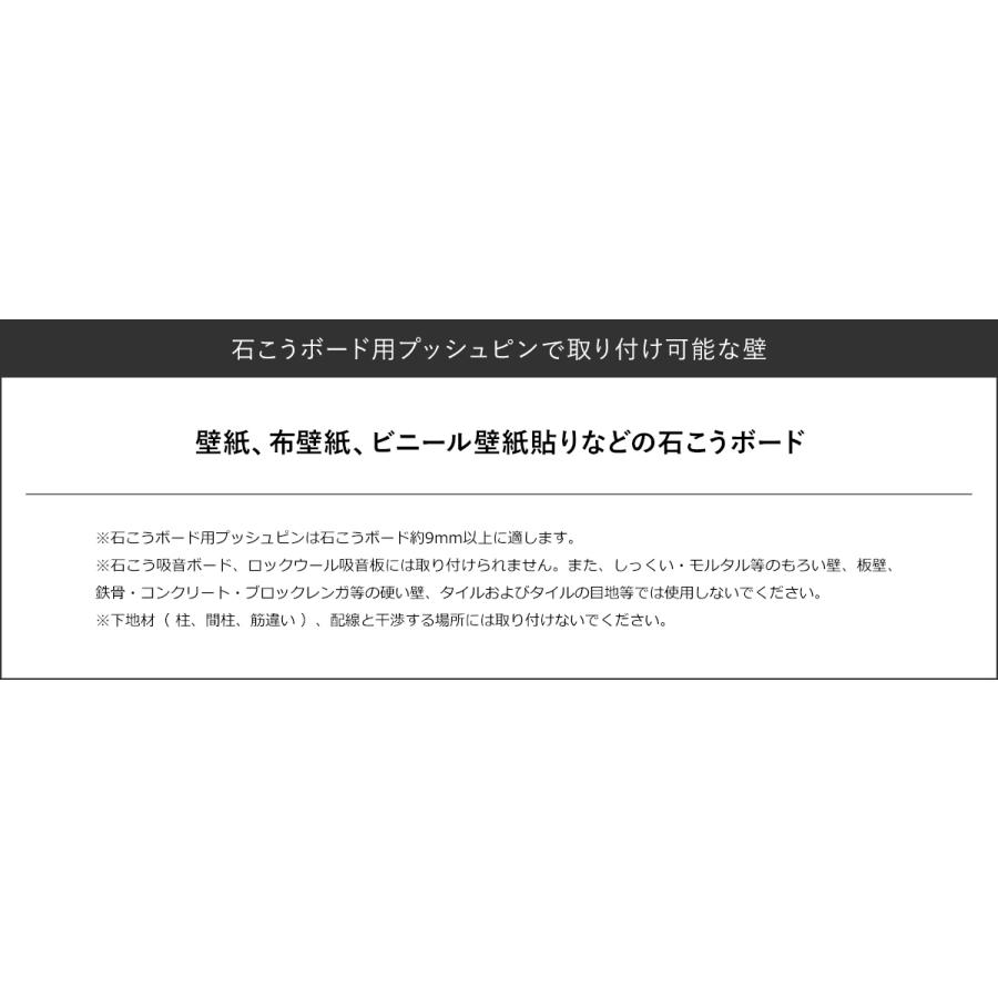 ［ 風鈴＆しめ縄ホルダー タワー ］山崎実業 tower 飾り 壁掛け 収納 フック マグネット 磁石 プッシュピン モノトーン yamazaki ブラック ホワイト 5742 5743｜roomy｜10