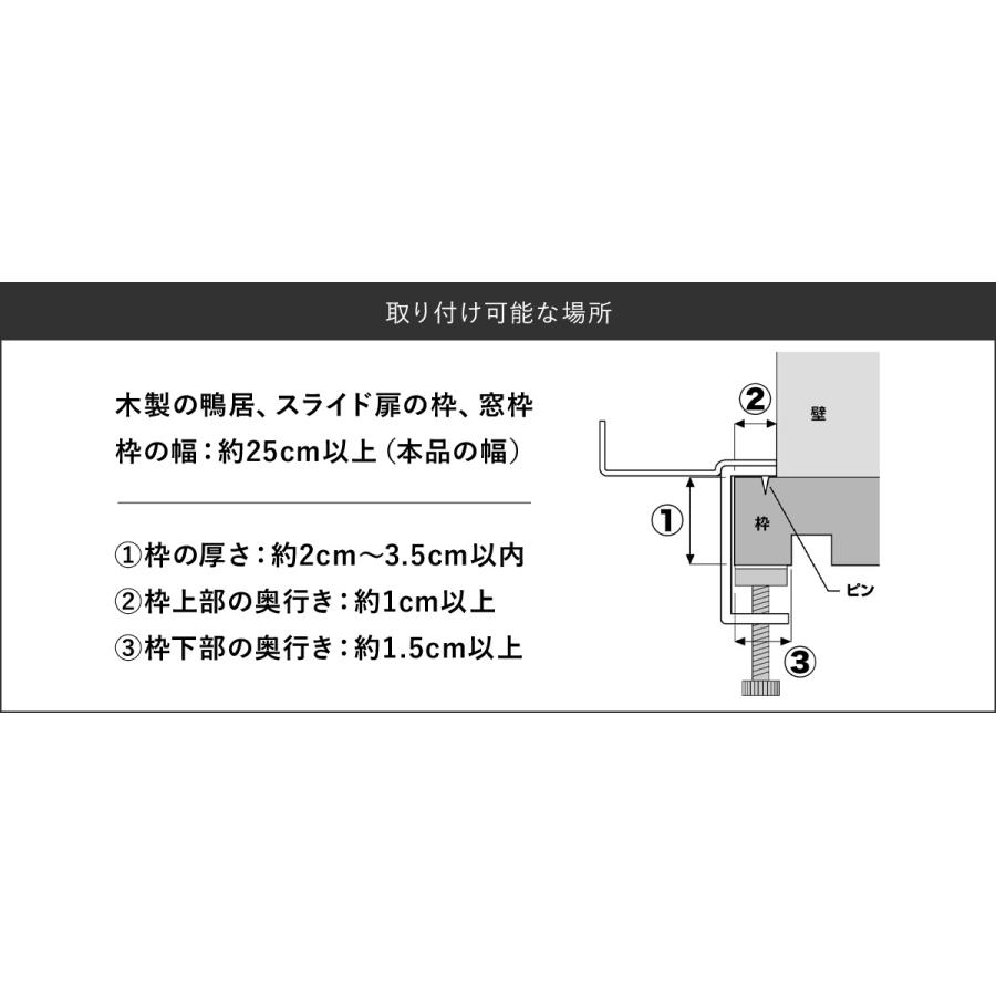 ［ 鴨居上 神札スタンド タワー ］山崎実業 tower 神棚 お札立て 御札立て 神札立て 御神札 お神札 御札 破魔矢 簡易神棚 yamazaki ブラック ホワイト 5840 5841｜roomy｜09