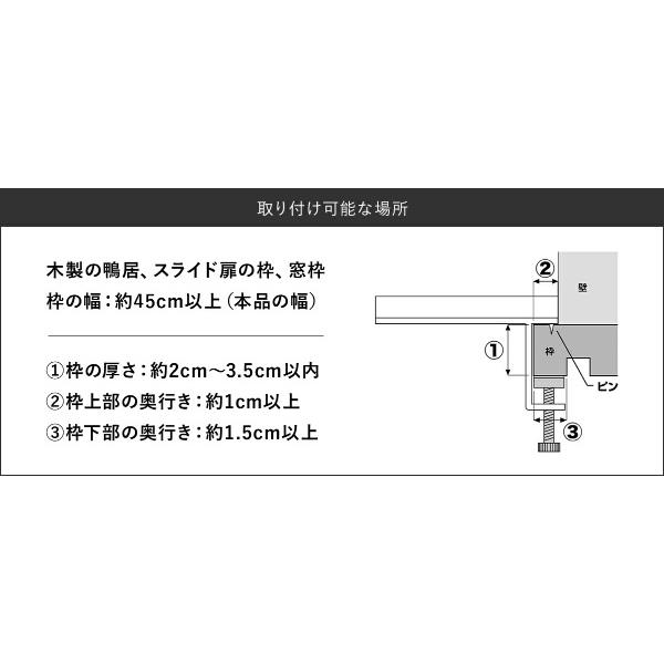 ［ 鴨居上 神棚 タワー W45 ］山崎実業 tower 神棚 お札立て シンプル 御札立て 簡易神棚 神札立て 神具 神棚板 飾り棚 yamazaki ブラック ホワイト 5842 5843｜roomy｜08