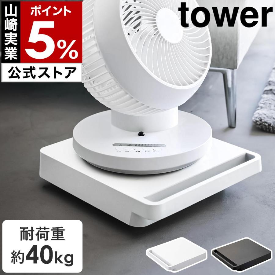 スマートタワー　２台 スマートタワーラック | 製品情報 | 鶴田電機株式会社