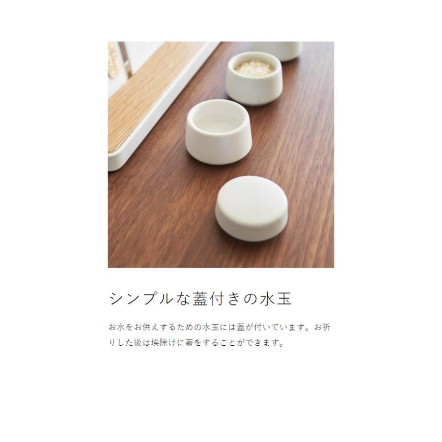 tower ［ 神具 3点セット＋神札スタンド タワー ］山崎実業 神棚 神具