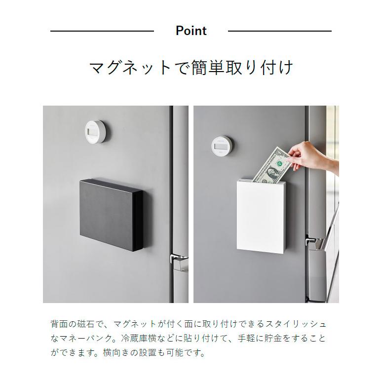 tower ［ マグネット貯金箱 タワー ］ 山崎実業 磁石 壁面設置 冷蔵庫
