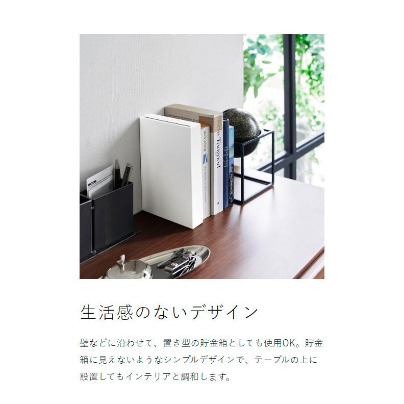 tower ［ マグネット貯金箱 タワー ］ 山崎実業 磁石 壁面設置 冷蔵庫